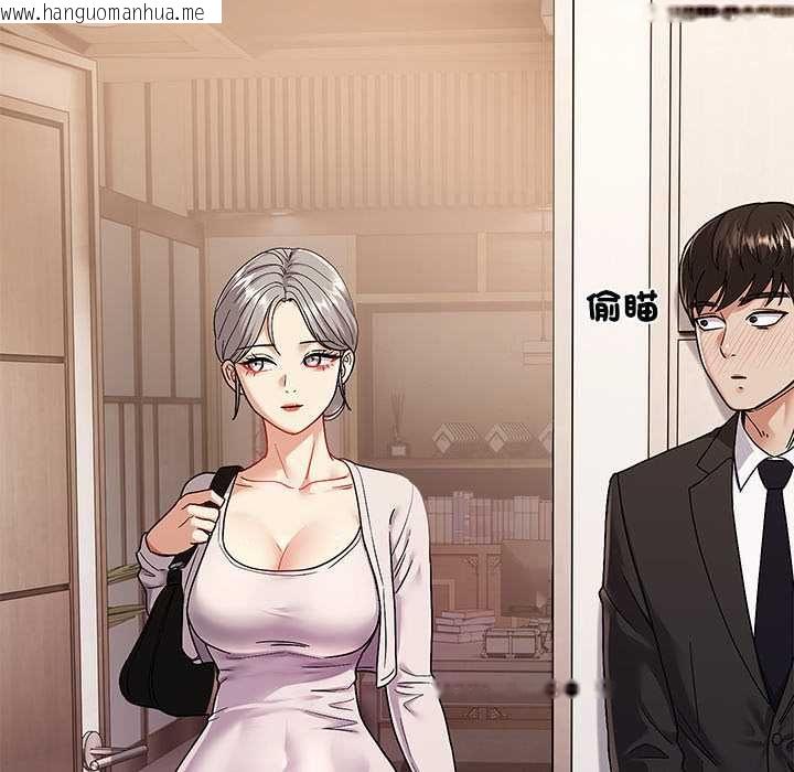 韩国漫画要成为男子汉韩漫_要成为男子汉-第7话在线免费阅读-韩国漫画-第73张图片