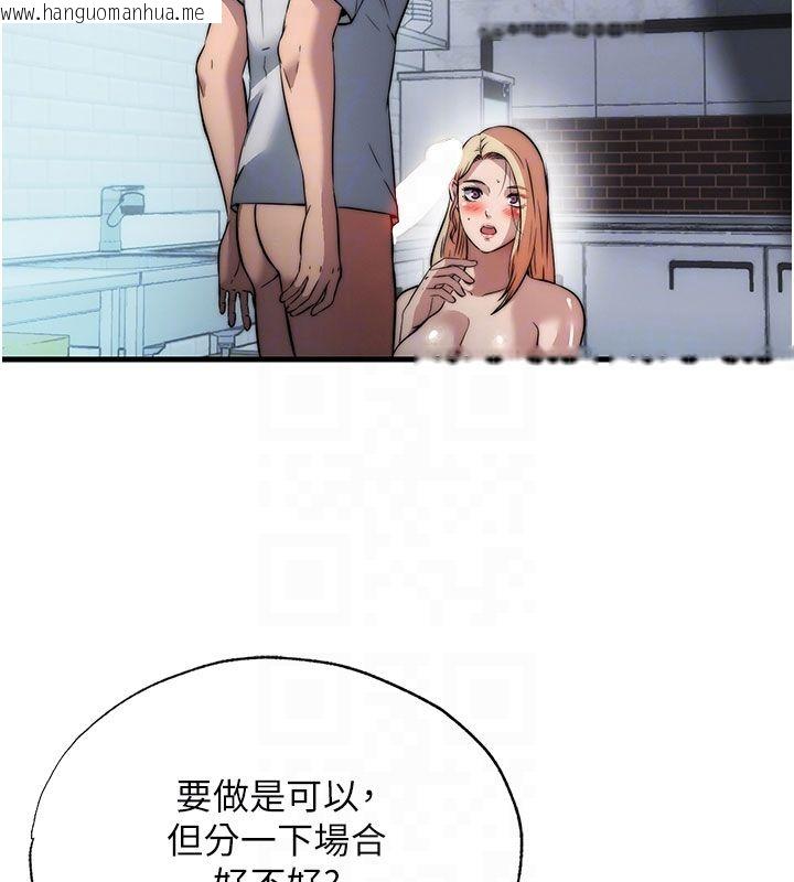 韩国漫画民宿精营中韩漫_民宿精营中-第58话-用多仁的身体测试在线免费阅读-韩国漫画-第47张图片