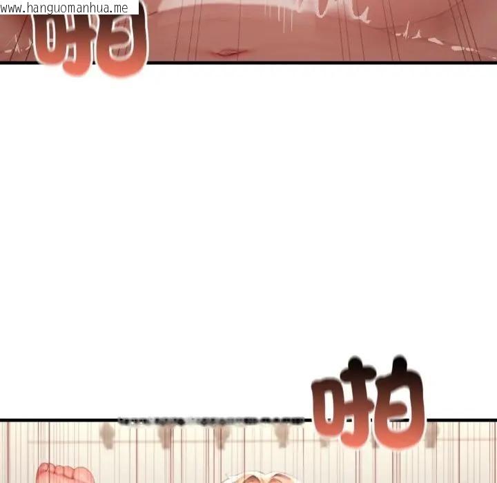 韩国漫画悖岛审判/悖论韩漫_悖岛审判/悖论-第26话在线免费阅读-韩国漫画-第81张图片