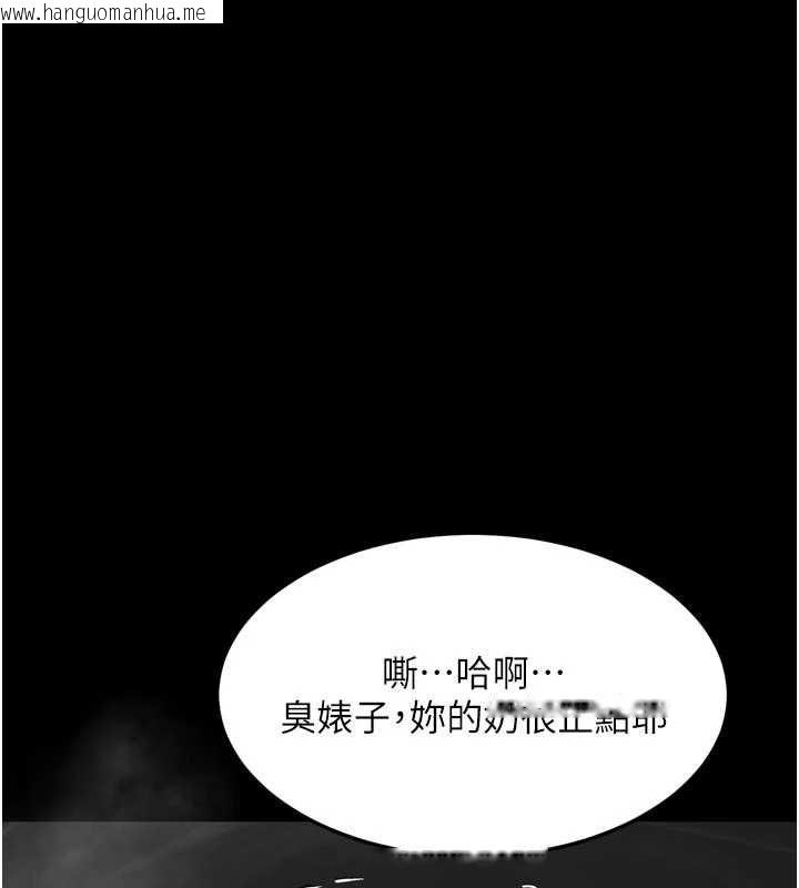 韩国漫画堕落物语2韩漫_堕落物语2-第54话-和老公离婚的原因在线免费阅读-韩国漫画-第212张图片