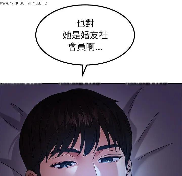 韩国漫画要成为男子汉韩漫_要成为男子汉-第8话在线免费阅读-韩国漫画-第62张图片