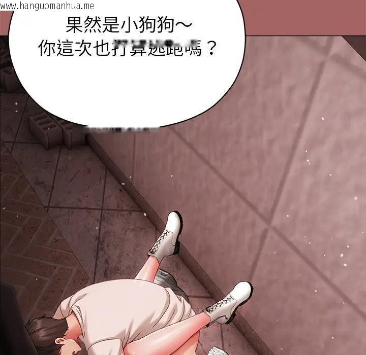 韩国漫画那个小太妹韩漫_那个小太妹-第7话在线免费阅读-韩国漫画-第17张图片