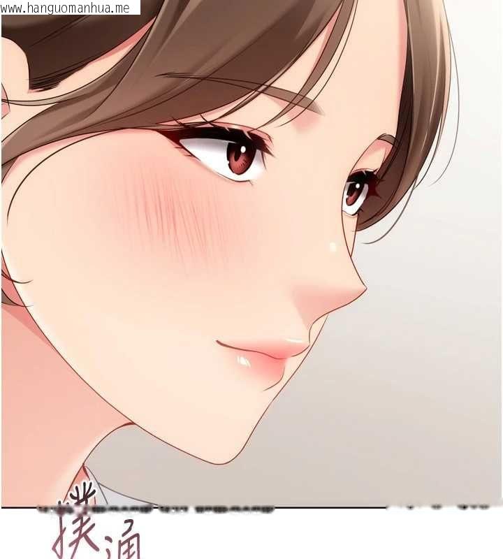 韩国漫画Set-up!排球少女韩漫_Set-up!排球少女-第95话-今天让我好好安慰你在线免费阅读-韩国漫画-第11张图片