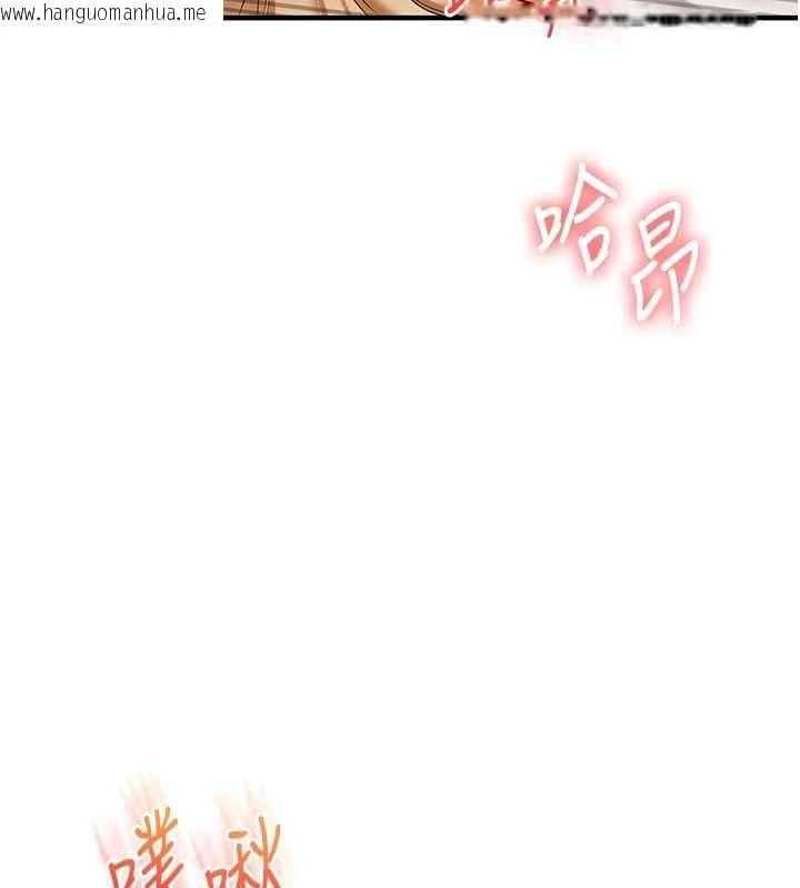 韩国漫画玩转学姐韩漫_玩转学姐-第107话-完食双层多肉三明治在线免费阅读-韩国漫画-第63张图片