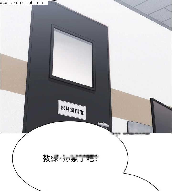 韩国漫画Set-up!排球少女韩漫_Set-up!排球少女-第95话-今天让我好好安慰你在线免费阅读-韩国漫画-第129张图片