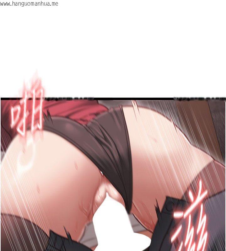 韩国漫画女友不能说的事韩漫_女友不能说的事-第11话-灌满破麻的嘴巴在线免费阅读-韩国漫画-第62张图片