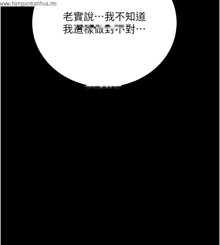 韩国漫画猎艳管理员韩漫_猎艳管理员-第39话-人妻的诱惑在线免费阅读-韩国漫画-第110张图片