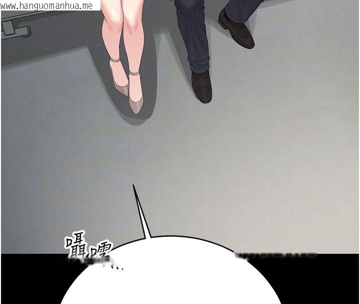 韩国漫画猎艳管理员韩漫_猎艳管理员-第39话-人妻的诱惑在线免费阅读-韩国漫画-第109张图片