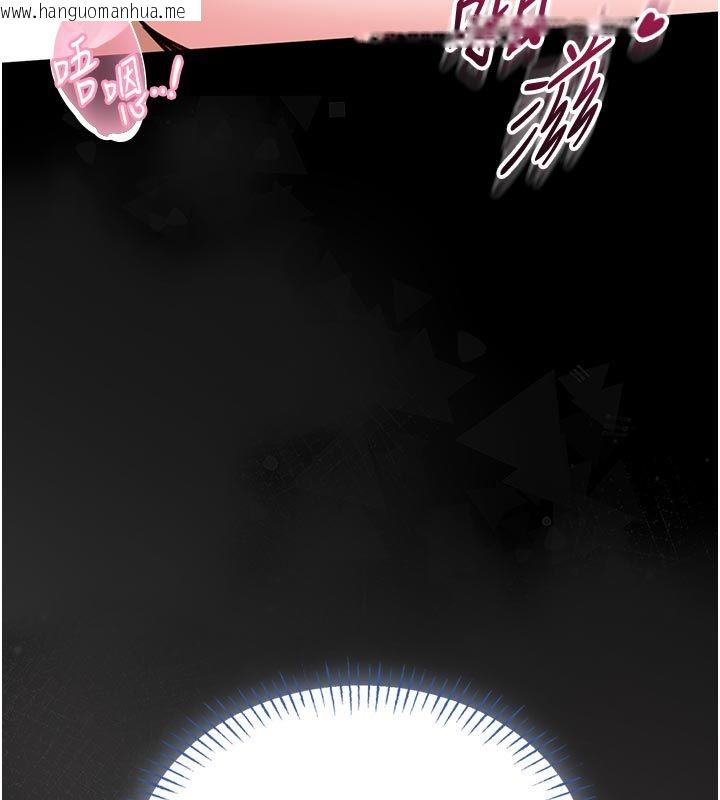 韩国漫画馆长是大野狼韩漫_馆长是大野狼-第17话-传到外面的呻吟声在线免费阅读-韩国漫画-第54张图片