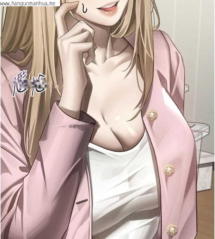 韩国漫画堕落物语2韩漫_堕落物语2-第54话-和老公离婚的原因在线免费阅读-韩国漫画-第142张图片