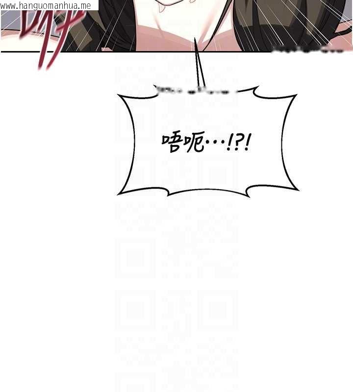 韩国漫画熟女交换计划韩漫_熟女交换计划-第68话-无情调教处女在线免费阅读-韩国漫画-第178张图片