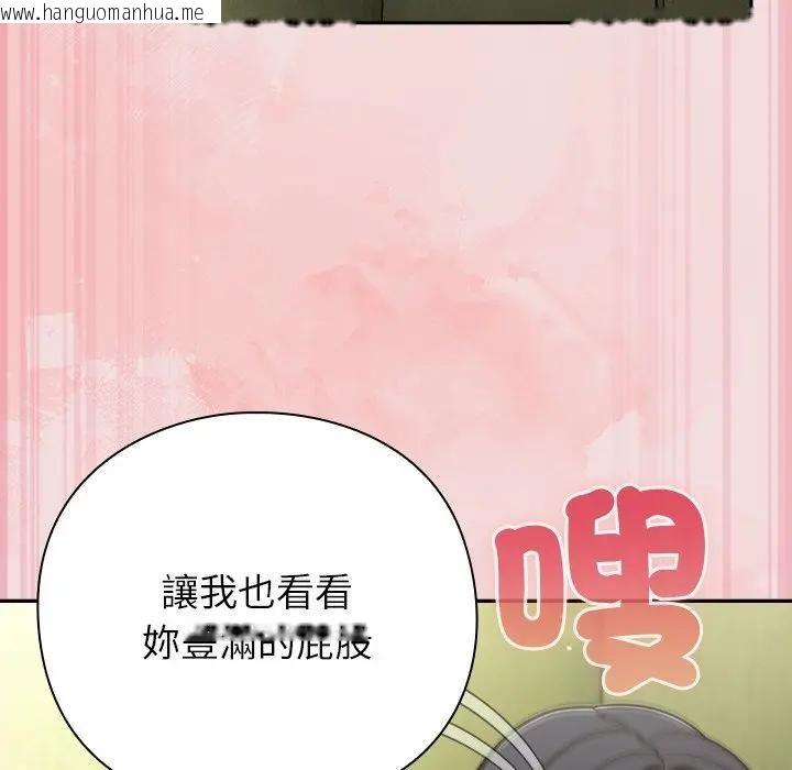 韩国漫画摸鱼生存指南/上班不要太认真韩漫_摸鱼生存指南/上班不要太认真-第47话在线免费阅读-韩国漫画-第41张图片