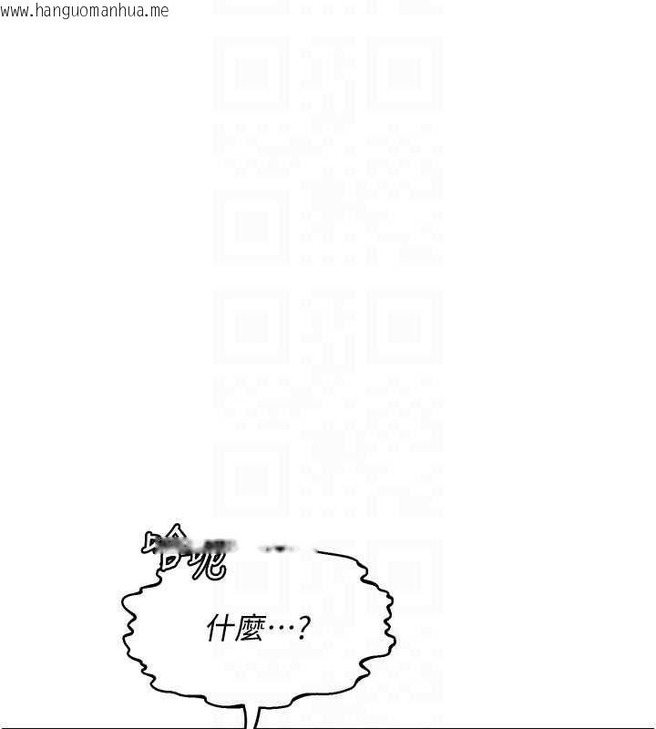 韩国漫画熟女交换计划韩漫_熟女交换计划-第68话-无情调教处女在线免费阅读-韩国漫画-第112张图片