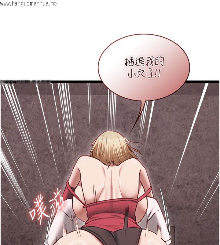 韩国漫画女友不能说的事韩漫_女友不能说的事-第11话-灌满破麻的嘴巴在线免费阅读-韩国漫画-第71张图片