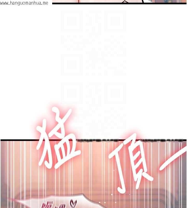 韩国漫画特色新视界韩漫_特色新视界-第37话-与情妇的火热性爱在线免费阅读-韩国漫画-第80张图片