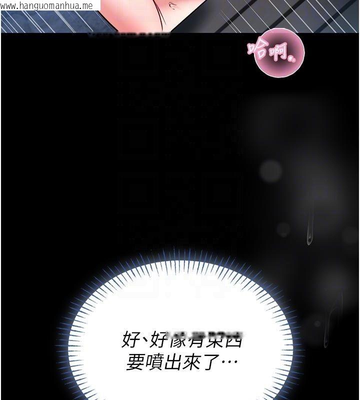韩国漫画馆长是大野狼韩漫_馆长是大野狼-第17话-传到外面的呻吟声在线免费阅读-韩国漫画-第98张图片