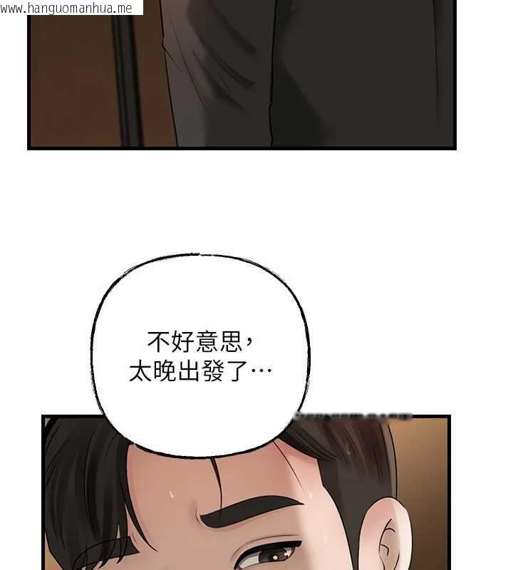 韩国漫画岳母为何那样韩漫_岳母为何那样-第101话-身体超级敏感的母女在线免费阅读-韩国漫画-第130张图片