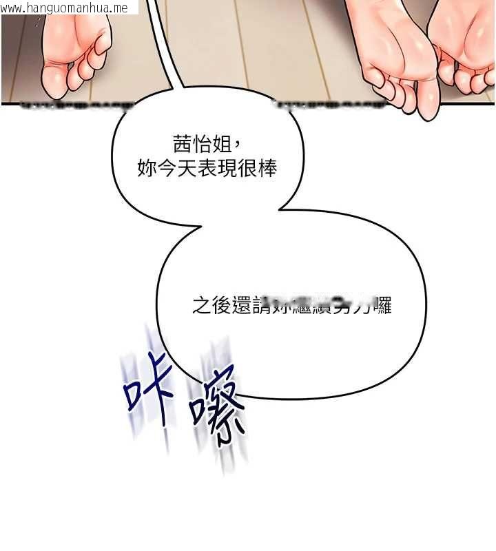 韩国漫画玩转学姐韩漫_玩转学姐-第107话-完食双层多肉三明治在线免费阅读-韩国漫画-第10张图片