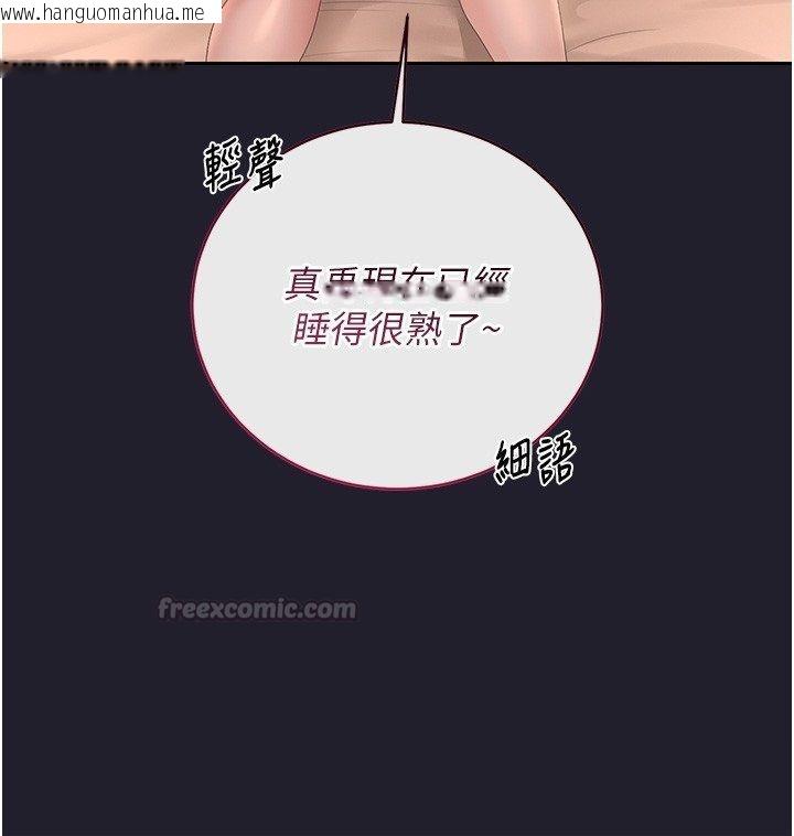 韩国漫画猎艳管理员韩漫_猎艳管理员-第39话-人妻的诱惑在线免费阅读-韩国漫画-第75张图片