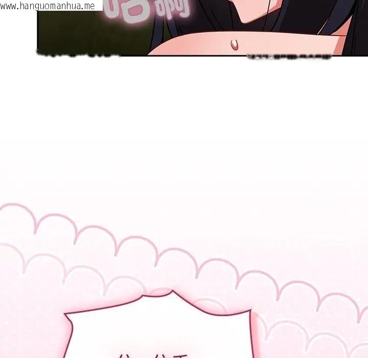 韩国漫画摸鱼生存指南/上班不要太认真韩漫_摸鱼生存指南/上班不要太认真-第47话在线免费阅读-韩国漫画-第167张图片