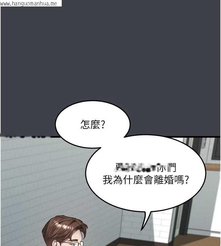 韩国漫画堕落物语2韩漫_堕落物语2-第54话-和老公离婚的原因在线免费阅读-韩国漫画-第158张图片
