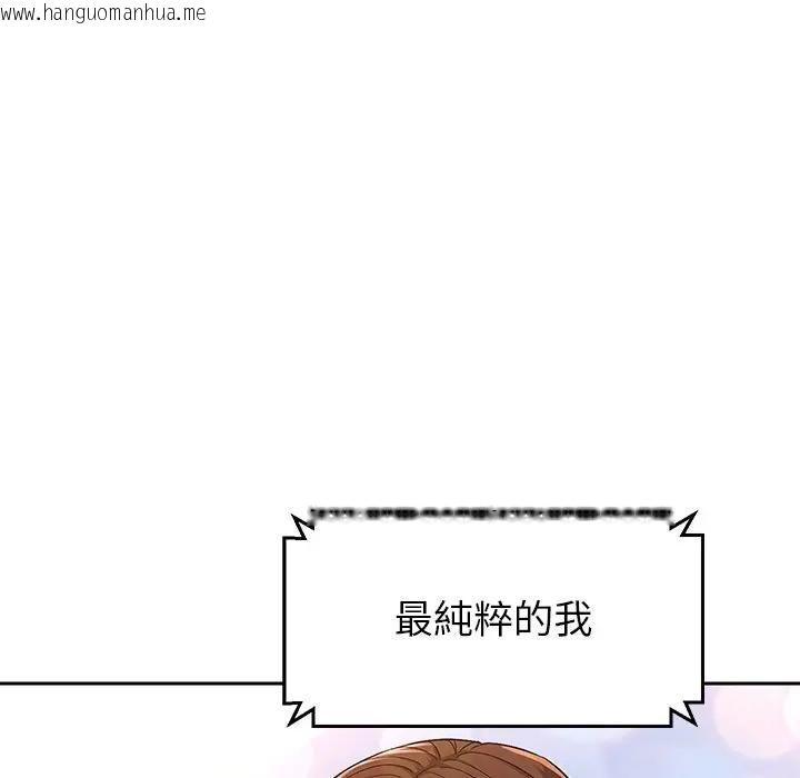 韩国漫画要成为男子汉韩漫_要成为男子汉-第8话在线免费阅读-韩国漫画-第11张图片