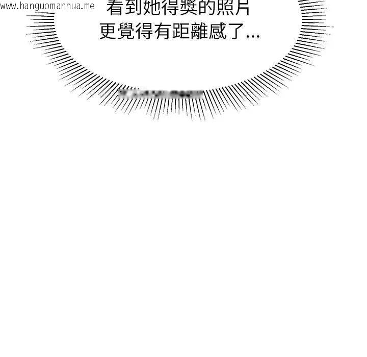 韩国漫画要成为男子汉韩漫_要成为男子汉-第8话在线免费阅读-韩国漫画-第9张图片