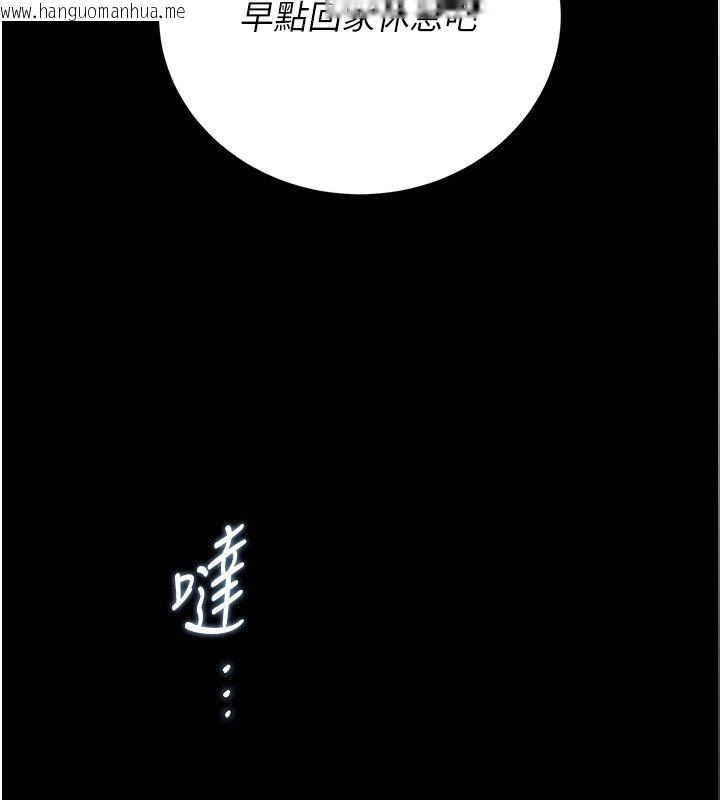 韩国漫画猎艳管理员韩漫_猎艳管理员-第39话-人妻的诱惑在线免费阅读-韩国漫画-第202张图片