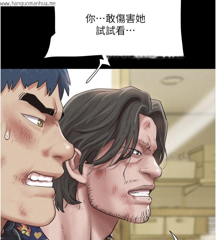 韩国漫画韶恩韩漫_韶恩-第96话-妳为什么先担心他…?在线免费阅读-韩国漫画-第64张图片