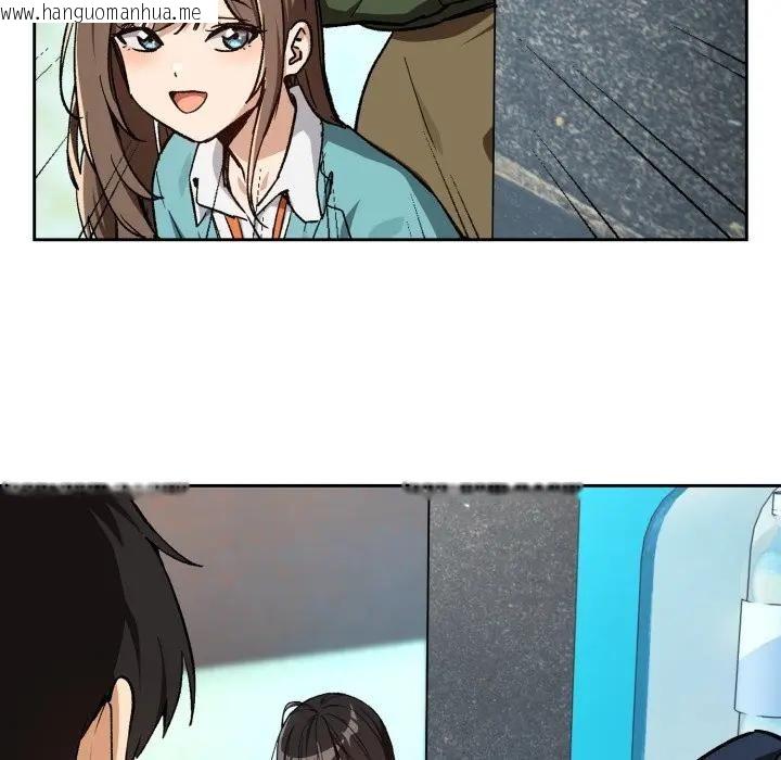 韩国漫画下班后的例行恋爱/下班后的秘密关系韩漫_下班后的例行恋爱/下班后的秘密关系-第104话在线免费阅读-韩国漫画-第66张图片