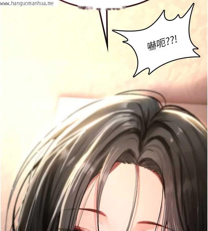 韩国漫画诅咒性转物语韩漫_诅咒性转物语-第26话-被前后夹击的我…在线免费阅读-韩国漫画-第36张图片