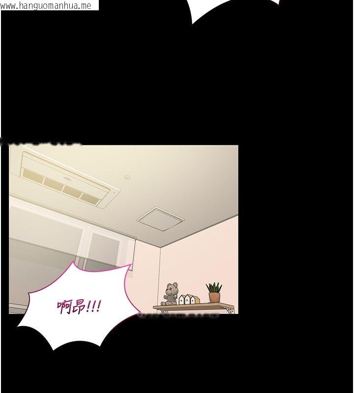 韩国漫画为民服务App韩漫_为民服务App-第9话-我想搞大妳的肚子在线免费阅读-韩国漫画-第143张图片
