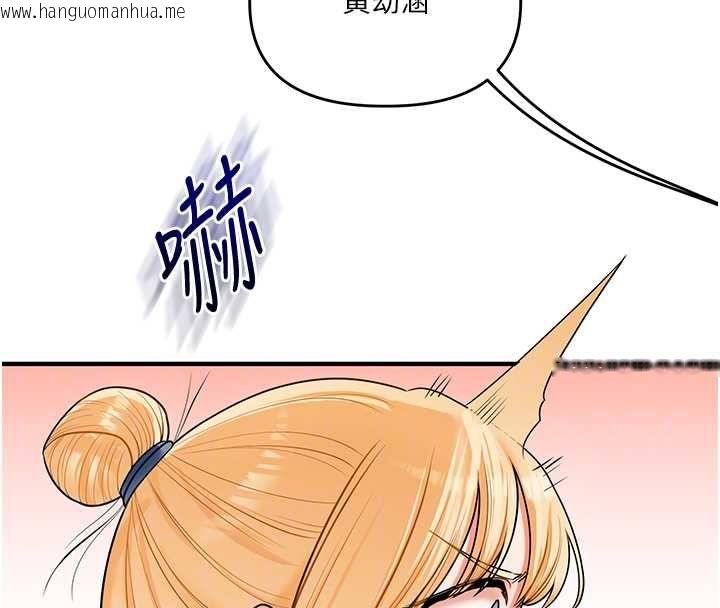 韩国漫画玩转学姐韩漫_玩转学姐-第107话-完食双层多肉三明治在线免费阅读-韩国漫画-第88张图片