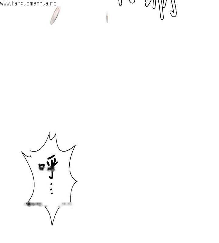 韩国漫画守护妳韩漫_守护妳-第30话-云霄飞车般的快感在线免费阅读-韩国漫画-第44张图片
