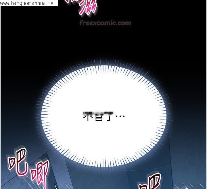 韩国漫画馆长是大野狼韩漫_馆长是大野狼-第17话-传到外面的呻吟声在线免费阅读-韩国漫画-第60张图片