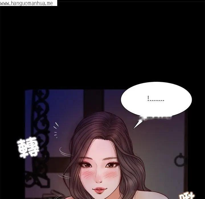 韩国漫画我的初体验韩漫_我的初体验-第9话在线免费阅读-韩国漫画-第91张图片