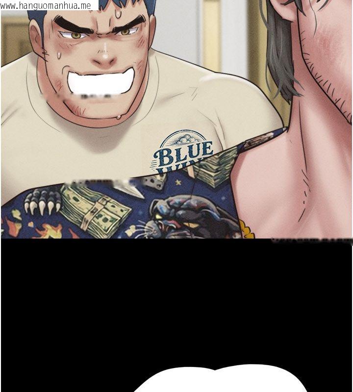 韩国漫画韶恩韩漫_韶恩-第96话-妳为什么先担心他…?在线免费阅读-韩国漫画-第72张图片