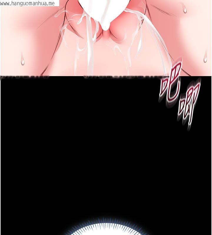 韩国漫画馆长是大野狼韩漫_馆长是大野狼-第17话-传到外面的呻吟声在线免费阅读-韩国漫画-第113张图片