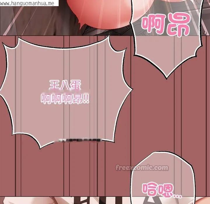 韩国漫画那个小太妹韩漫_那个小太妹-第7话在线免费阅读-韩国漫画-第90张图片