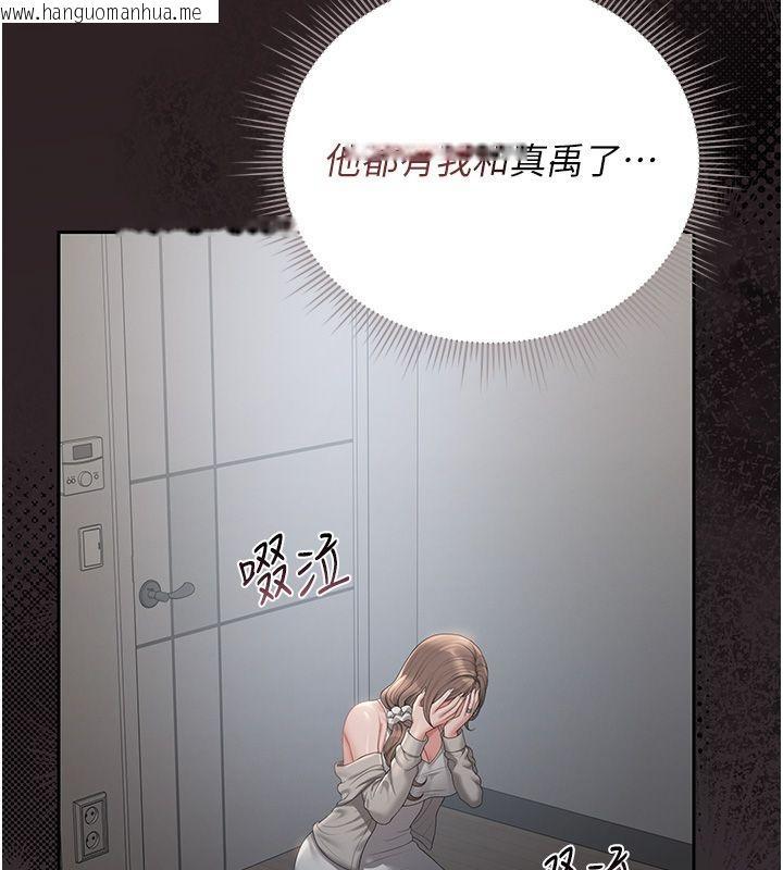 韩国漫画猎艳管理员韩漫_猎艳管理员-第39话-人妻的诱惑在线免费阅读-韩国漫画-第56张图片