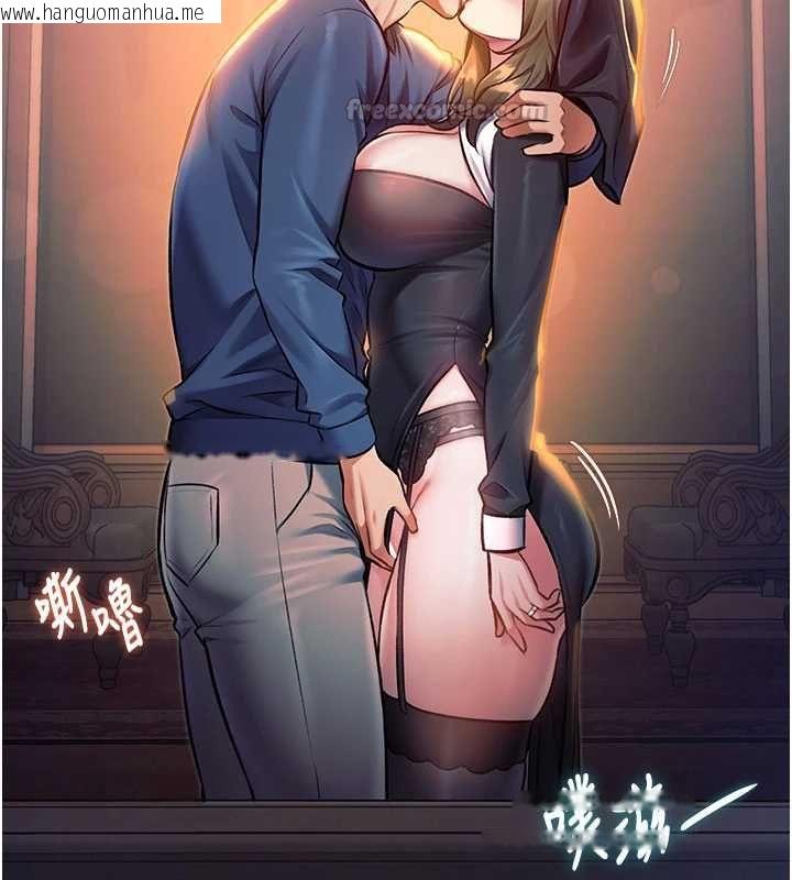 韩国漫画特色新视界韩漫_特色新视界-第37话-与情妇的火热性爱在线免费阅读-韩国漫画-第60张图片