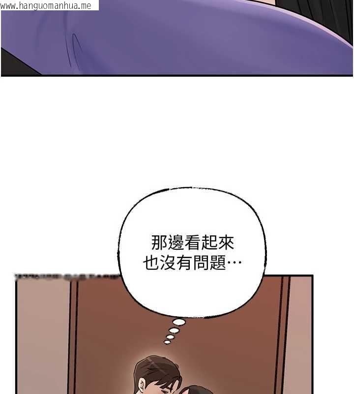 韩国漫画岳母为何那样韩漫_岳母为何那样-第101话-身体超级敏感的母女在线免费阅读-韩国漫画-第161张图片