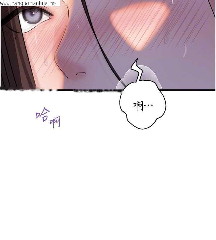韩国漫画岳母为何那样韩漫_岳母为何那样-第101话-身体超级敏感的母女在线免费阅读-韩国漫画-第26张图片