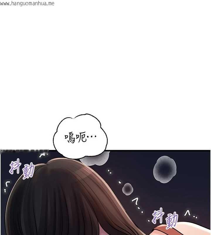 韩国漫画岳母为何那样韩漫_岳母为何那样-第101话-身体超级敏感的母女在线免费阅读-韩国漫画-第29张图片