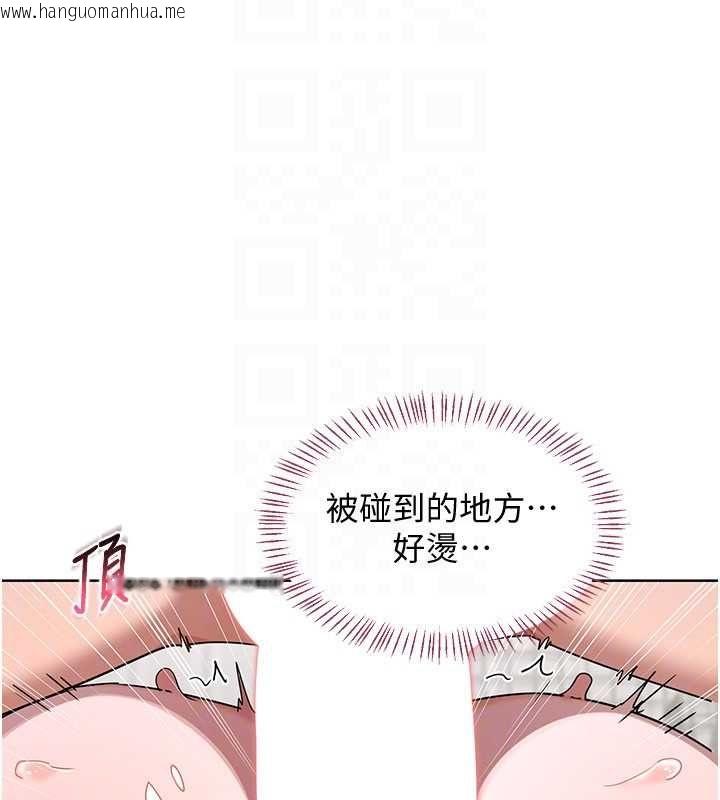 韩国漫画熟女交换计划韩漫_熟女交换计划-第68话-无情调教处女在线免费阅读-韩国漫画-第28张图片