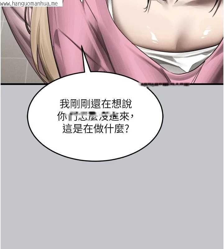 韩国漫画堕落物语2韩漫_堕落物语2-第54话-和老公离婚的原因在线免费阅读-韩国漫画-第110张图片