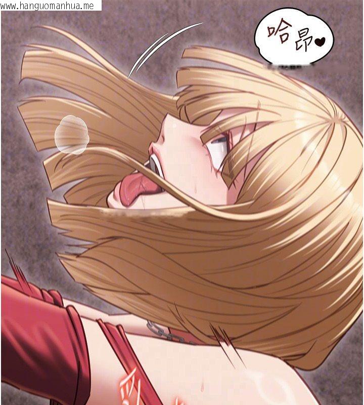 韩国漫画女友不能说的事韩漫_女友不能说的事-第11话-灌满破麻的嘴巴在线免费阅读-韩国漫画-第74张图片