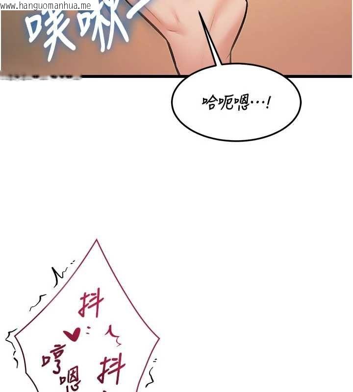 韩国漫画特色新视界韩漫_特色新视界-第37话-与情妇的火热性爱在线免费阅读-韩国漫画-第182张图片