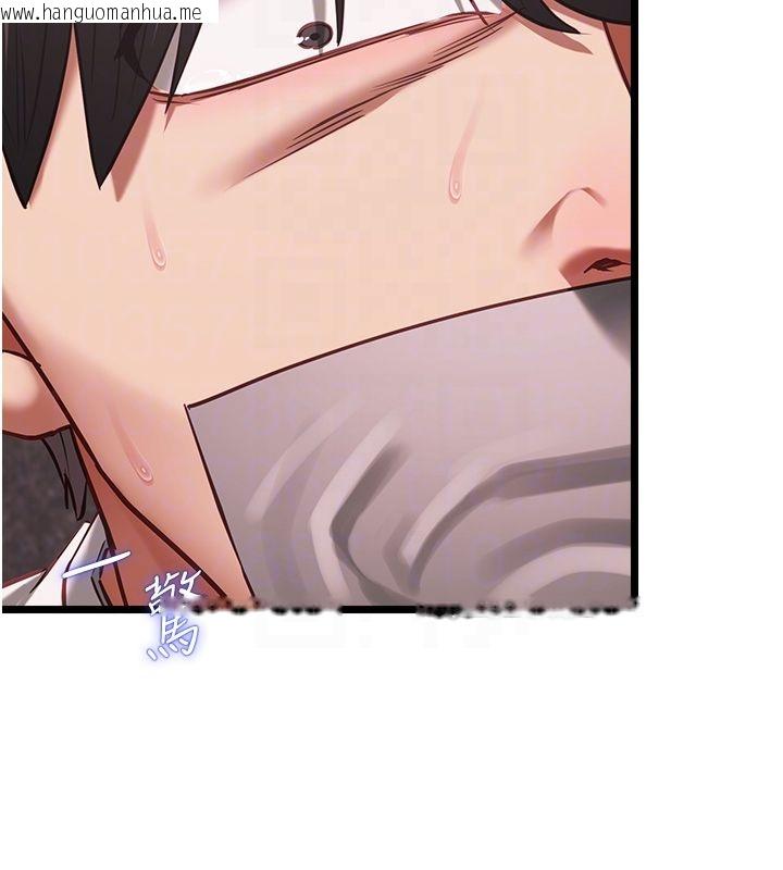韩国漫画女友不能说的事韩漫_女友不能说的事-第11话-灌满破麻的嘴巴在线免费阅读-韩国漫画-第91张图片
