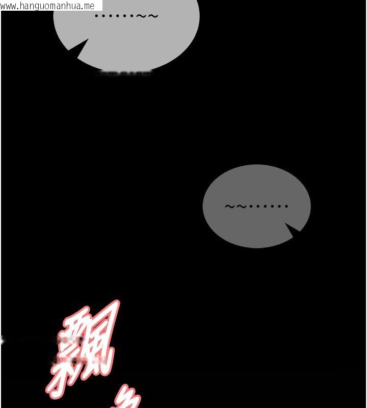 韩国漫画馆长是大野狼韩漫_馆长是大野狼-第17话-传到外面的呻吟声在线免费阅读-韩国漫画-第172张图片